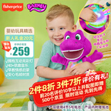 费雪（Fisher-Price）儿童男孩女孩生日礼物玩偶恐龙班尼恐龙发光爱心毛绒玩具HYG91