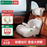 怡戈（Ekobebe）城堡椅儿童安全座椅增高垫3-12岁大童车载汽车便携式简易 星空灰