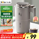 小熊（Bear）研磨机 磨豆机中药粉碎机料理机多功能家用磨粉机打粉机搅拌杯干粉机破碎机咖啡豆研磨机MDJ-D02J1