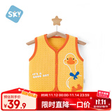 舒贝怡婴儿衣服儿童马甲秋冬保暖可爱上衣对开背心宝宝马夹坎肩马褂黄66