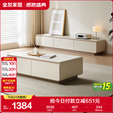 全友家居现代简约奶油风茶几电视机柜组合客厅储物收纳落地柜子