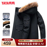 鸭鸭（YAYA）羽绒服男女同款加厚工装冬季新款可拆帽户外貉子毛领保暖宽松外套 黑色 L (175/92A)