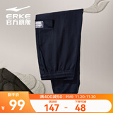 鸿星尔克【伍岳独尊】运动裤男新款春秋季休闲裤工装束脚裤轻户外时尚长裤 正黑 L