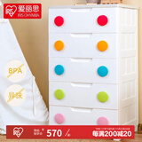 爱丽思（IRIS）儿童收纳衣柜子免安装床头柜储物柜儿童玩具五斗柜婴儿宝宝衣柜丝 5层【面宽56cm】密闭款