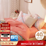 博洋家纺床上用品四件套纯棉被套床单100%棉套件全棉被罩1.8米床