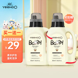 英氏婴儿洗衣液儿童洗衣液宝宝柔顺亲肤深层去渍酵素洗衣液800ml