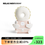 RELAX NOVV舒乐时婴儿防摔护头枕防撞头神器宝宝学步走路儿童防撞头部保护垫 防摔枕pro 小天使nurse