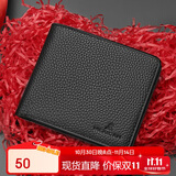 稻草人钱包男真头层牛皮商务钱夹时尚大容量短款皮夹多卡位横夹生日礼物