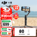 大疆（DJI）OM7 7P 手机云台稳定器 手持vlog AI跟拍 增稳防抖自拍杆Osmo Mobile 7 手机稳定器 手势跟拍 Osmo Mobile 7P（赠自拍器+美颜灯） 标配