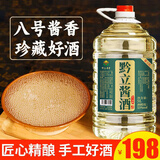 黔立原浆酒贵州10斤大桶装白酒纯粮食酱香型53度散装酒高粱酒泡酒散装 53度 5L 1桶 匠心精酿 质检合格，假一罚十