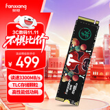 梵想（FANXIANG）1TB SSD固态硬盘 M.2接口NVMe协议 精选TLC颗粒 一体机台式机笔记本电脑AI PC存储配件 S500Pro