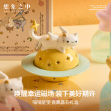 想象之中猫咪元素无火香薰晶石礼盒实用女生闺蜜精致扩香石生日结订婚礼物 风织星“自由之风 步履不停” 喵喵星使晶石香薰礼盒【礼袋+贺卡】