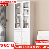 汐畔一居【包安装】实木书柜书架组合现代简约带玻璃门书橱储物柜 A款长80cm 不带顶柜-升级42cm柜深