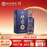杜康【老窖系列】老窖10酒52度陈酒浓香型绵柔口感纯粮白酒 酒厂直营 52度 500mL 1瓶 装