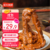 龙大美食香卤肥肠1斤装 ＞90%纯肥肠 火锅肥肠熟食下酒菜肥肠猪大肠生鲜