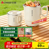 志高（CHIGO）便携式烧水壶折叠电水壶316不锈钢0.8L 旅行出差暑假期出游家用养生电热水壶火锅学生SM-3006D