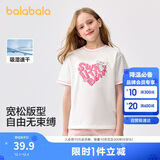 巴拉巴拉童装儿童短袖t恤女童2025夏装大童速干甜美学院上衣208225117005