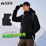拓路者林更新同款朱雀冲锋衣男三合一抓绒硬壳户外防风保暖外套登山服 黑色 腋下拉链单冲 3XL
