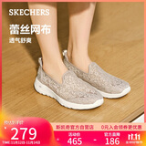 斯凯奇（Skechers）单鞋女鞋秋季蕾丝网面凉鞋软底健步鞋平底百搭休闲鞋896020