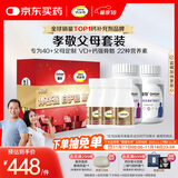 钙尔奇金钙尔奇添佳复合维生素钙片b12维c维d送中老年620粒营养组合装