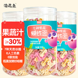 海森鱼儿童蝴蝶面200g*3罐 宝宝面条 不添加食用盐 山药蔬菜营养面片