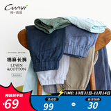 纯一良品（CUNYI）童装儿童休闲裤薄款男童裤子春秋装中大童棉麻长裤男孩亚麻童裤 卡其 120 cm