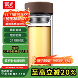 富光 男女士双层玻璃杯 高硼硅玻璃304茶隔水杯子 带茶隔泡茶杯500ml