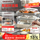 大宇（DAEWOO）玻璃电蒸锅多功能炖蒸煮一体不锈钢蒸盘家用可视3层预约定时S22【含陶瓷炖盅2个】