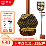 星海二胡8772F非洲紫檀木 初学者专业考级演奏 天然蟒蛇皮