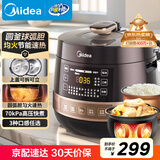美的（Midea）官方球胆圆釜电压力锅双胆全自动智能预约电饭煲高压锅4-6人 家用煲汤炖煮YL50Easy203