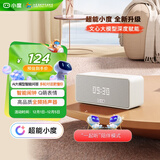 小度Sound灵动版 奶糖可可【超能小度】智能音箱 专业声学设计 蓝牙电脑桌面音响 智能闹钟 礼物送礼