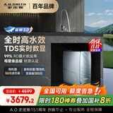史密斯（A.O.SMITH）佳尼特蓝鲸净水机家用净水器直饮机一体机厨下6年RO膜京东自营实测1300GCR3000AE1国家补贴