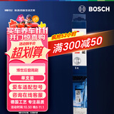 博世（BOSCH）后雨刷后雨刮器后窗14英寸(马自达3星骋/马自达6/8/CX-4CX-5CX-7)