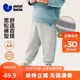 迷你巴拉【蹦蹦裤】男童女童运动裤宝宝保暖儿童休闲裤潮2025秋新款 浅花灰00205 【常规款】 100