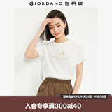 佐丹奴 女装T恤 棉质针织大象的日常印花圆领短袖 13394204 白