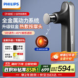 飞利浦（PHILIPS）筋膜枪小金刚便携全身深层肌肉放松按摩器筋膜按摩仪颈膜枪5102G 节日生日礼物男女友礼物