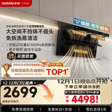 老板【27大吸力升级小黑翼D1P】顶侧双吸pro抽吸油烟机【搭配灶具57B9A】一级能效以旧换新国家补贴