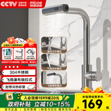 四季沐歌厨房水龙头抽拉式不锈钢飞雨瀑布冷热360°旋转洗菜盆水槽龙头