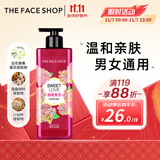 菲诗小铺（THE FACE SHOP）甜蜜爱恋香氛沐浴露500ml（沁甜花香）活力洁肤保湿芳香双十一
