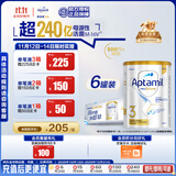 爱他美（Aptamil）白金澳洲版幼儿配方奶粉3段(12-36月)900g 6罐箱装 京东独家礼盒