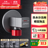九牧（JOMOO）角阀全铜冷热通用三角阀黄铜加厚燃气热水器八字阀厨卫配件止水阀 【枪灰】单热含分水阀角阀44098