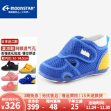 月星童鞋 日本进口学步鞋凉鞋 女童夏季镂空网面透气机能鞋男童关键鞋 蓝色 21 (内长13cm适合脚长12.5cm)