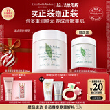 伊丽莎白雅顿身体乳润肤露绿茶蜜滴身体霜500ml滋润保湿清爽礼物送朋友