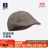 迪卡侬帽子户外经典复古保暖男士平顶帽贝雷帽鸭舌帽浅褐色均码-2087209
