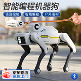可优萌deepseek智能机器狗ai儿童玩具6-10岁机器人男孩女孩生日礼物新年 AI机器狗丨夹物+握手+编程+遥控 人工智能ai对话机械狗可编程高档实用礼盒