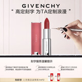 纪梵希（Givenchy）【专属刻字】粉丝绒N27雪柿桃口红唇膏生日礼物送女生送闺蜜