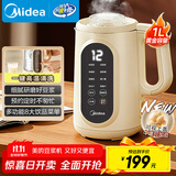 美的（Midea）豆浆机破壁机1L容量3-4人 一键高温洗 家用小型全自动免煮免过滤多功能榨汁机料理机国家补贴 006S