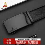 稻草人男士皮带自动扣真头层牛皮商务腰带休闲裤带生日礼物送父亲老公