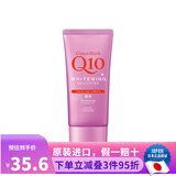 高丝日本原装 Kose Q10保湿滋润柔嫩深层滋养冬季护理防干裂护手霜 清爽保湿粉色樱花香 80g新款
