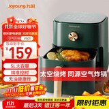 九阳（Joyoung）空气炸锅家用 5L大容量不沾易清洗 蒸汽嫩烤准确定时无油煎炸 薯条机蒸烤一体机 KL45-VF501
